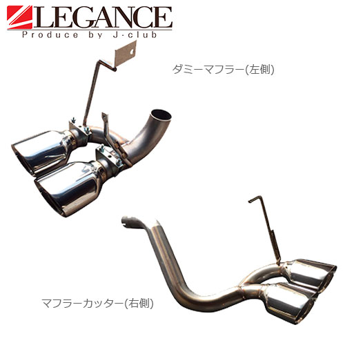 楽天市場】マフラーカッター セット 右側 左側 リアバンパーVer.2