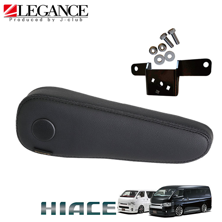 楽天市場】インテリアビレットペダル 200系 ハイエース1型 2型 3型 4型