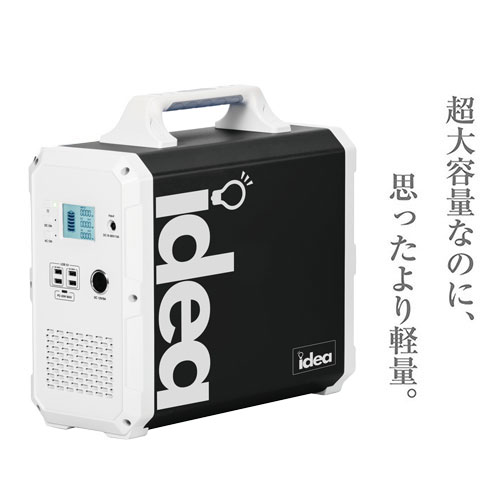 SALE／66%OFF】 ポータブル電源 大容量 1500w 車中泊 災害 キャンプ EB