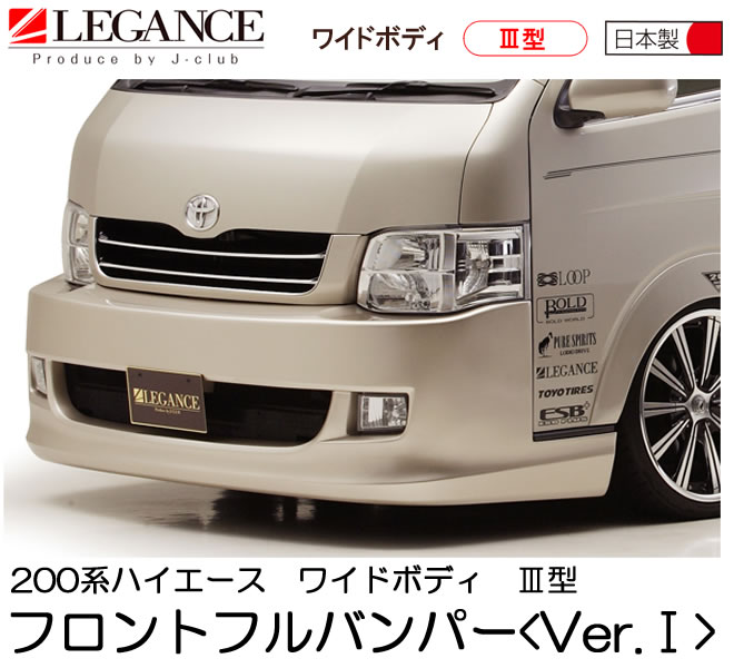 うのにもお得な情報満載！ レガンス LEGANCE グランエース用リアバンパーカナード未塗装 qdtek.vn