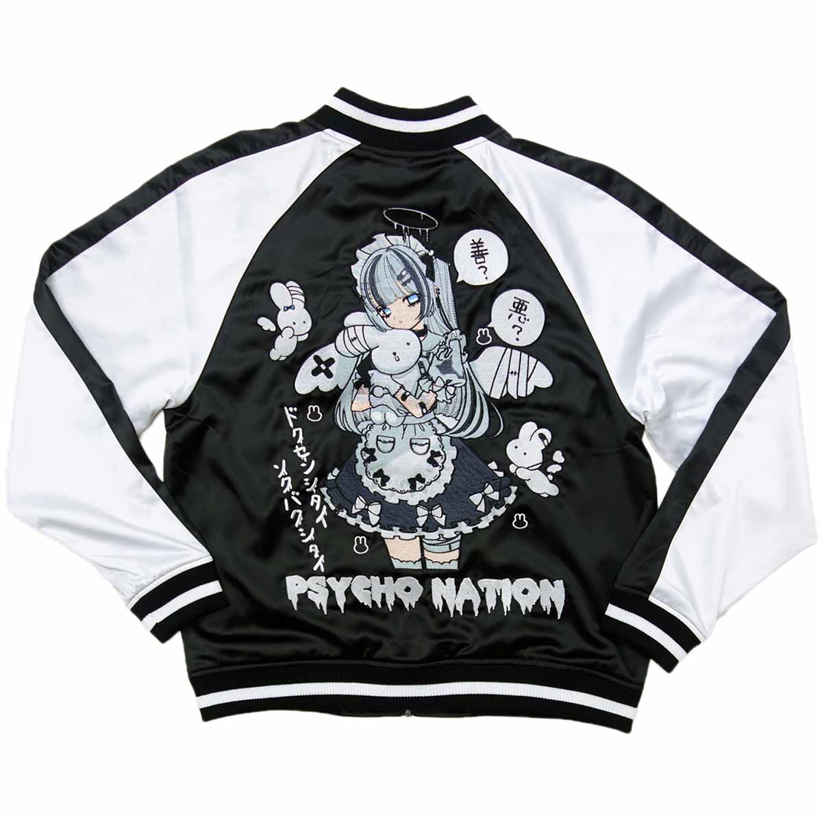 Lightning Archives SUKA JACKETスカジャン Lightning Archives SUKA JACKET – World Club Lightning