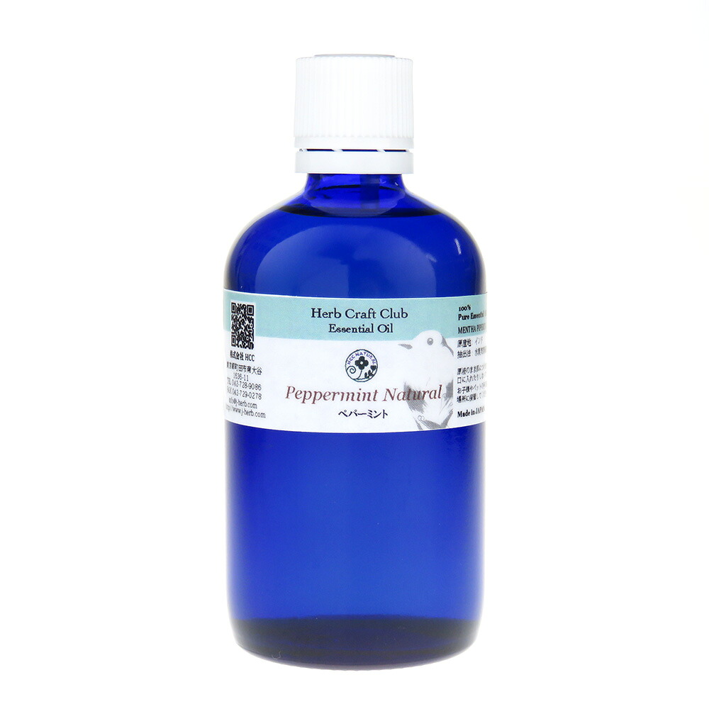 ロビンの森 アロマオイル ペパー ミント 105 ml ( 5 本 セット ） インド 産 大容量 精油 エッセンシャルオイル 【 送料無料 】 ( 離島 除 ） アロマ