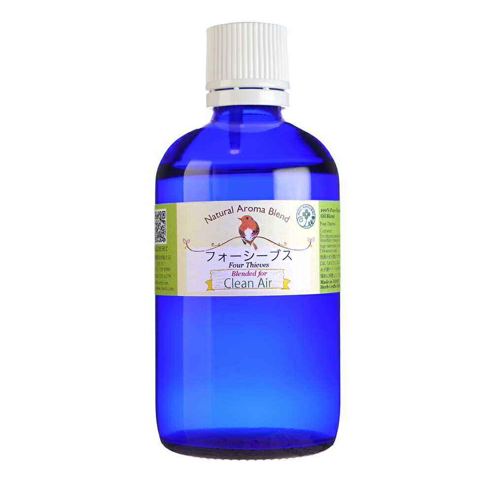 ロビンの森 アロマオイル フォーシーブス　105ml アロマオイル 精油 エッセンシャルオイル アロマ