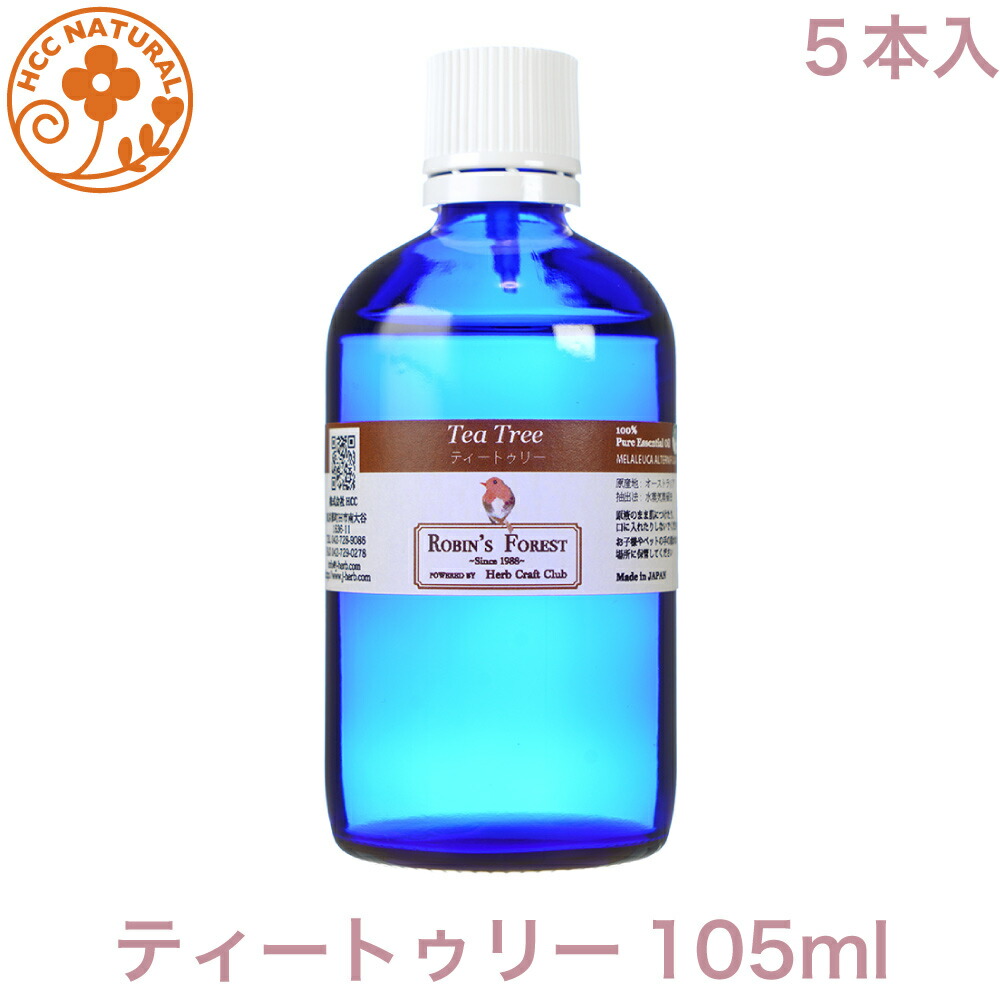 ロビンの森 ティートゥリー 105ml ティーツリー 離島除 アロマ プロ用 業務用 て