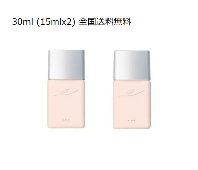 楽天市場】全国送料無料TG RMK リクイドファンデーション #101/#102/#103/#201/#202 30ml （アールエムケー）  ＜リニューアル＞ : J・Kazu