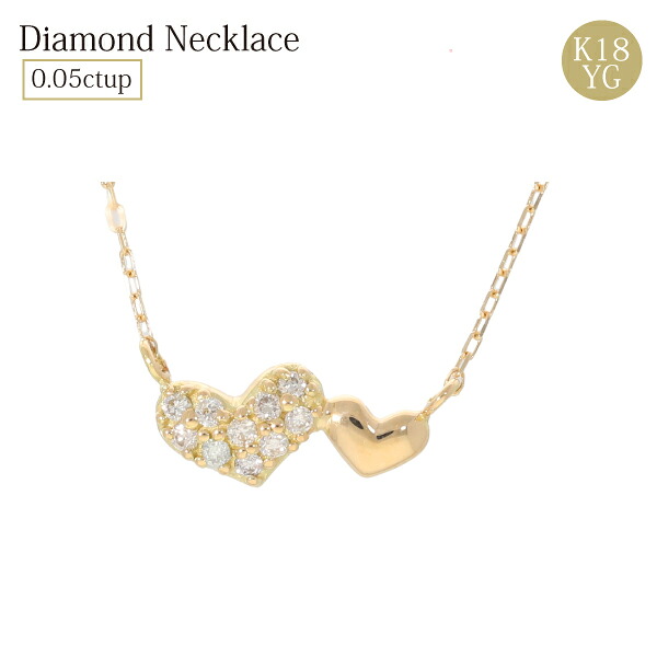 ハート ネックレス ダイヤモンドネックレス 一粒 18k 18金 ダイヤ ダイヤモンドネックレス 0.05 デザイン かわいい シンプル オフィス カジュアル 彼女 誕生日 ギフト プレゼント 記念日 スキンジュエリー レディース 女性 華奢 高品質 クリスマス