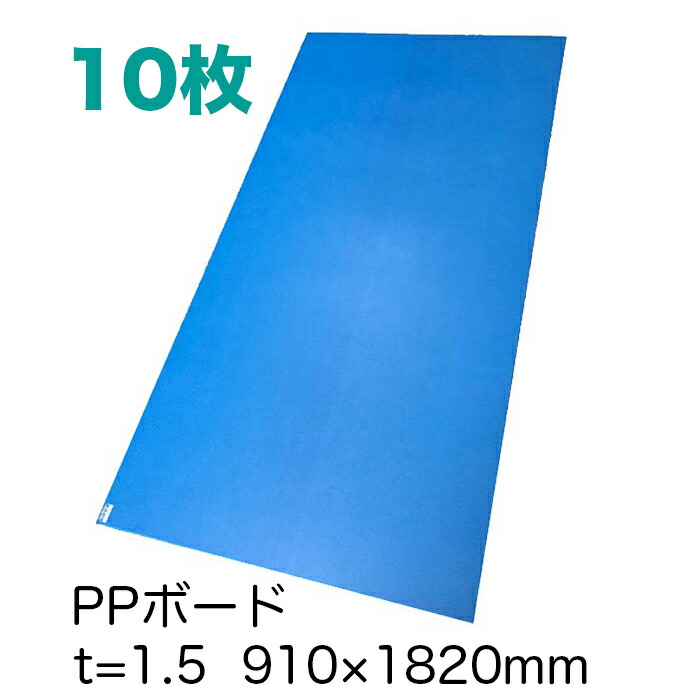 pp-board15-shin-moji.jpg