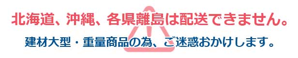 楽天市場】アルインコ 丸パイプ 1本 寸法：φ20×1.0mm/長さ：4000mm シルバー (ツヤ消しクリア) 品番：LC102S  アルミ型材,汎用材,ALINCO ※合計9千円以上で送料無料 : 横濱ゼームス商会-楽天市場店