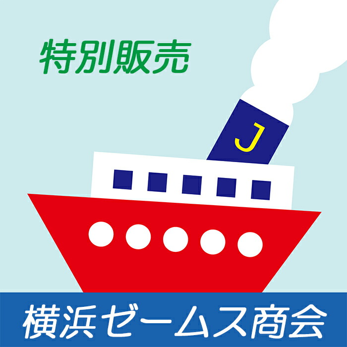 狭い会社組織T.H.（短縮形） 様  北海道札幌市；軽さ鋼管6ｍ50本 他
