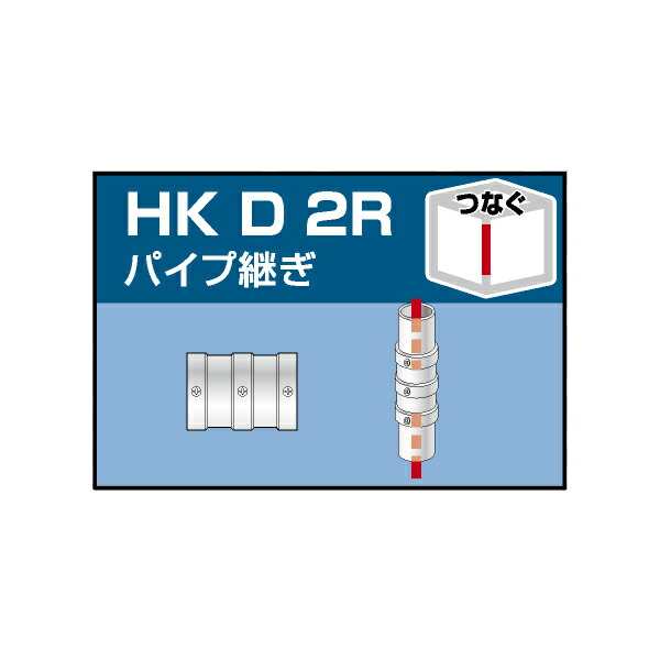 楽天市場】単管用パイプジョイント 平面取付金具 HKK1B 1個 単管