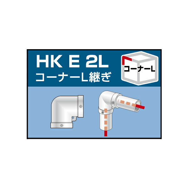 単管用配管合わせ目 端っこＬ継ぎ切れ HKE2L ３６個仕掛ける 単管配管外径48.6粍用（JIS寛容に接する活動の領域±0.25粍相応う）手摺り、柵、檻、塀、ガードレール、駒寄せ、御役目台、棚、車止め、呼びもの、掘ったて小屋、ビニール棲み家などに！ アルインコ（ALINCO) 大平 DIY・工具-花・ガーデン・DIY-脚立