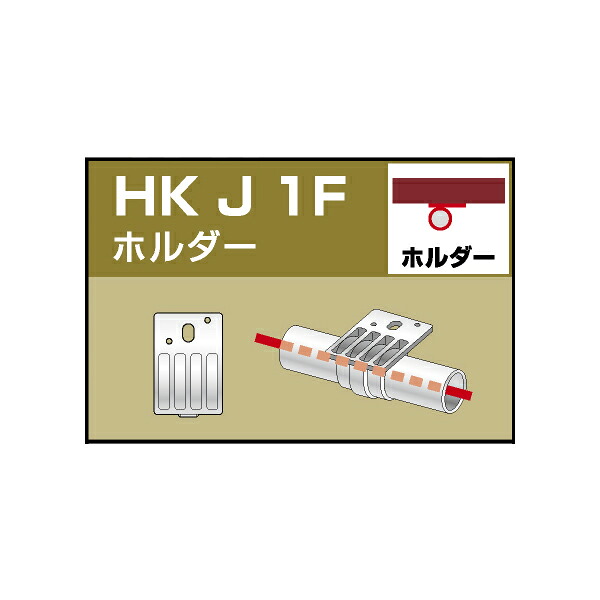 単管用パイプジョイント　ホルダー HKJ1F ２４個セット　単管パイプ外径48.6mm用（JIS許容範囲±0.25mm対応）手すり、柵、檻、塀、ガードレール、フェンス、作業台、棚、車止め、看板、小屋、ビニールハウスなどに！　アルインコ（ALINCO) 大平
