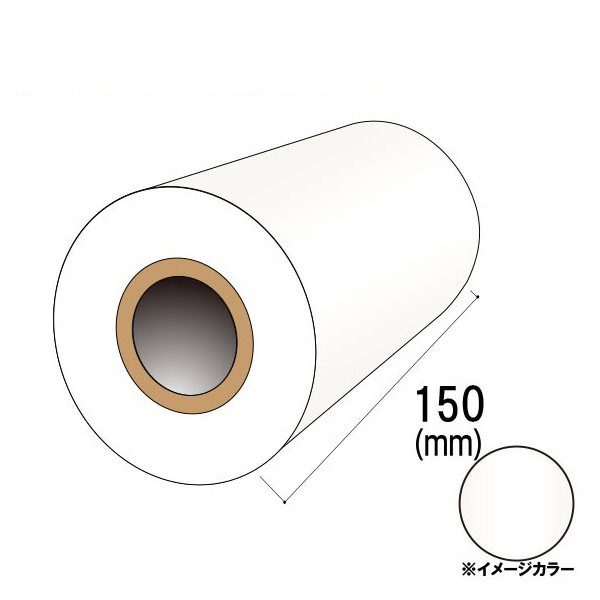 アルインコ エクステリア部材　養生フィルム　寸法：150×0.05mm　長さ：100m巻　乳白　品番 AA502N　アルミ型材,アルミ,ALINCO　※合計9千円以上で送料無料(北海道.沖縄各県離島は送料追加),個人宅配送不可,現場配送不可,