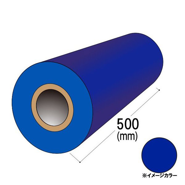アルインコ エクステリア部材　養生フィルム　寸法：500&times;0.05mm　長さ：100m巻　青　品番 AA503B　アルミ型材,アルミ,ALINCO　※合計33000円で送料無料 (北海道.沖縄各県離島は送料追加),個人宅配送不可,現場配送不可,｜横濱ゼームス商会-店