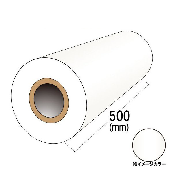 アルインコ エクステリア部材　養生フィルム　寸法：500×0.05mm　長さ：100m巻　乳白　品番 AA503N　アルミ型材,アルミ,ALINCO　※合計9千円以上で送料無料(北海道.沖縄各県離島は送料追加),個人宅配送不可,現場配送不可, 12,743円