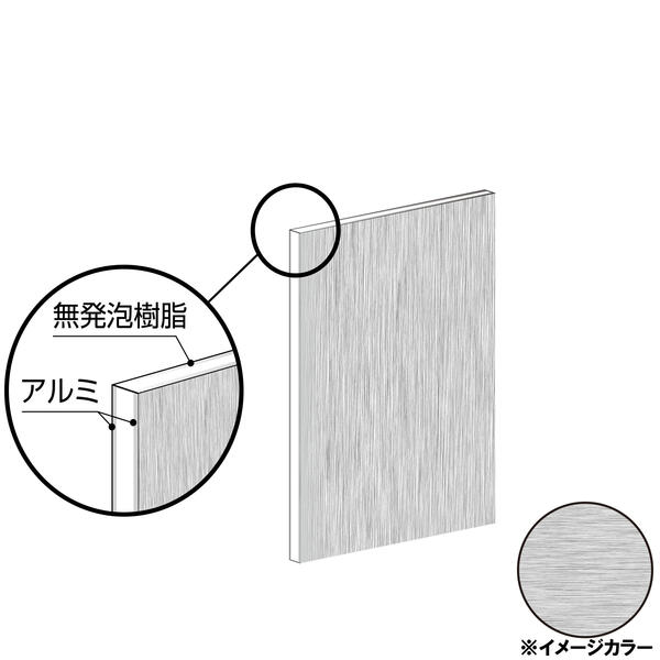 アルインコ  軽銀練りあわせる板 910×1820×3.0粍 毛はらいしろがね色（片面ペンキ塗り）1枚 品番 CG918G22 軽銀型材,軽銀,ALINCO※足し加える9千円以上で貨物輸送無料(北海道.沖縄各県離島は貨物輸送加えること),人間宅送りとどける不可, 長尺物は大型貨物自動車（4ｔ車）で送りとどける ,一こま送りとどける不可,商いものは車上乗り合い船