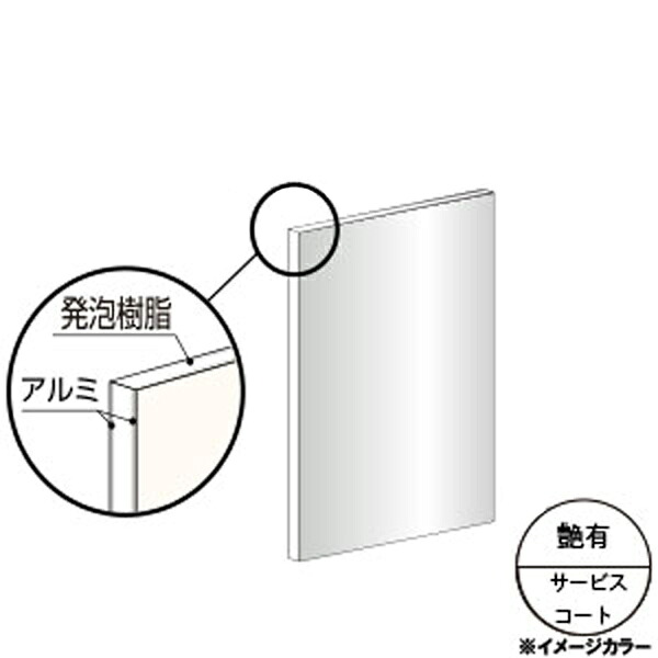 アルインコ アルミ複合板発泡タイプ CG918S06 10枚セット 910×1820×3.0mm  ホワイト／サービスコート（片面） ※合計9千円以上で送料無料(北海道.沖縄各県離島は送料追加)個人宅配送不可, 長尺物は大型トラック（4ｔ車）で配送 ,現場配送不可,商品は車上渡し