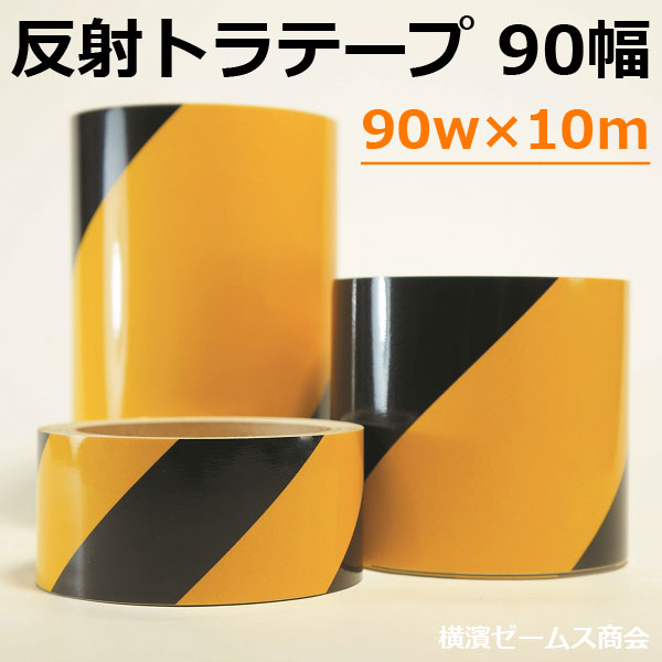 国内初の直営店 安全興業 ダイヤテープ 10M巻 90mm巾 赤 黄 12入 NRY 