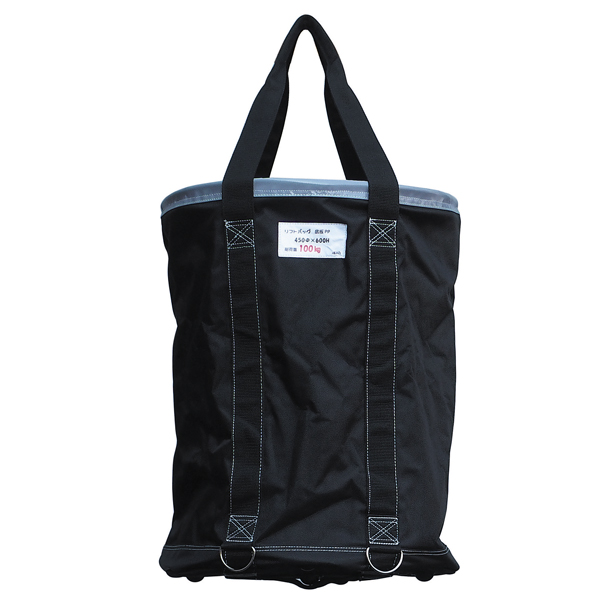 楽天市場】荷揚げバケツΦ450×H600巾着なし １個（AR-4164）N-BAG,最大荷重約100Kg, 電工バケツ,トン袋,フレコン, 荷上げ,  荷下げ 吊り上げ,バッグ,一斗缶,モッコ,工事用, 吊袋,つり袋,揚重,リフトバッグ,下げ缶,玉掛け 手すり, 筋交,ホイスト,バッカン,スリング :  横濱 ...