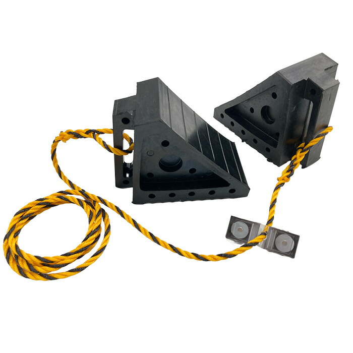 タイヤストッパー マグネット付き AR-4054 ストッパー2個とトラロープとロープ止めマグネット 輪留め 4トン車まで対応　AR4054 4,488円