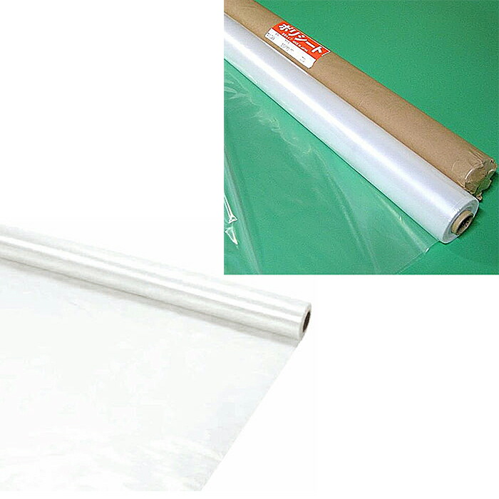 ポリ腰掛け 厚め せっ生腰掛け 幅2000mm×50m（1mに畳んでさし出し）  厚さ0.15粍 ２巻 #150 004042  ダブル 壁用 国産品 ポリエチレン製 日大実業    ポリエチレン,せっ生原材料,飾り気の無い引き幕,水しぶき接触感染止めること,石綿打つ手,打ちこわし工事,アスベスト飛散押しとどめる