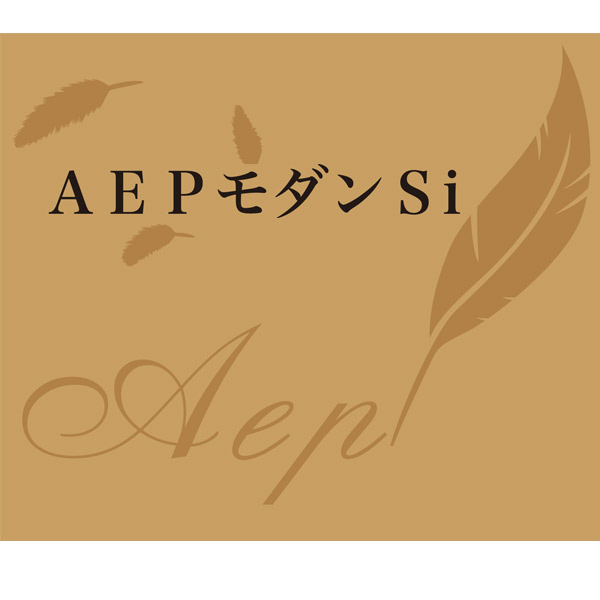 AEPモダンSi 淡彩色 4kg 内装用 汚染除去性アクリルシリコンエマルションペイント（EP-Si）抗菌 超低VOCタイプ スズカファイン