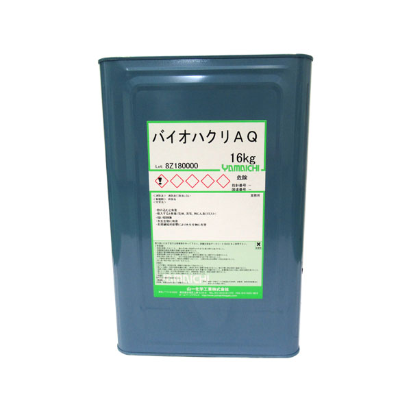 環境配慮型　水系塗膜はく離剤　バイオハクリＡＱ　建築外面・内面用　１缶（16kg）山一化学工業製。