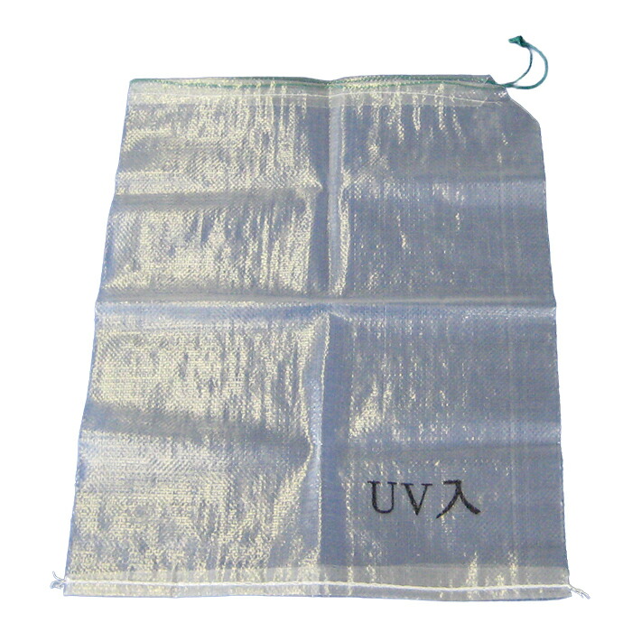 特注 澄み切った袋 UV入  土のう袋 48cm×62糎 200枚書き割り UV取りすてる材練りあわせるで外置きでも落ち込みしにくい 破れにくい土嚢袋 打ちこわれるしにくいのでクランプの雄捩子などが袋の外に飛び出るのを和らげる。不仕合わせ打つ手、どしゃ・水害・浸水打つ手。止水結晶土のう袋UV取りすてる剤入り口・入口