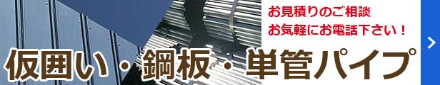 楽天市場】FRP製単管パイプΦ48.6×2ｍ（淡黄色）【4本】さびない（錆