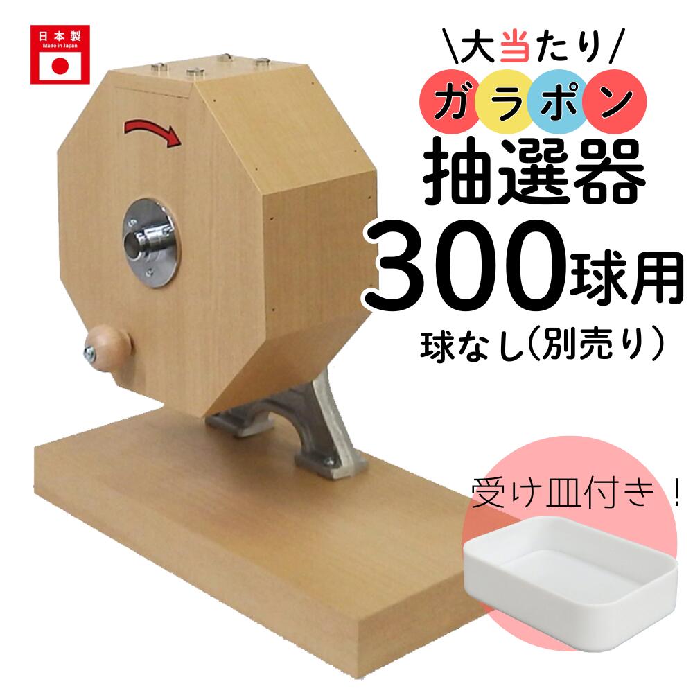 即購入可能　カラマリ オリムピック カラマレッティー プロトタイプ 25GCALPS-832M-HS+