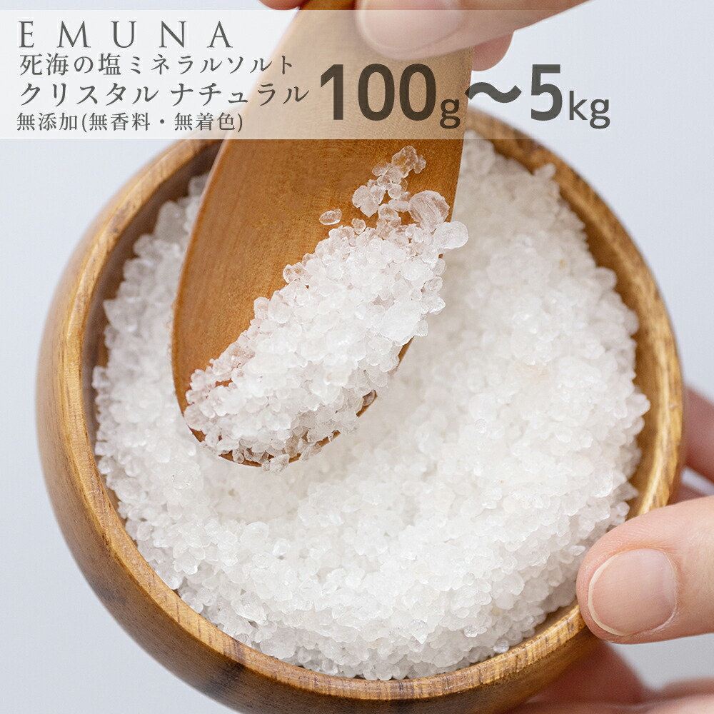 オトクな貼り出し