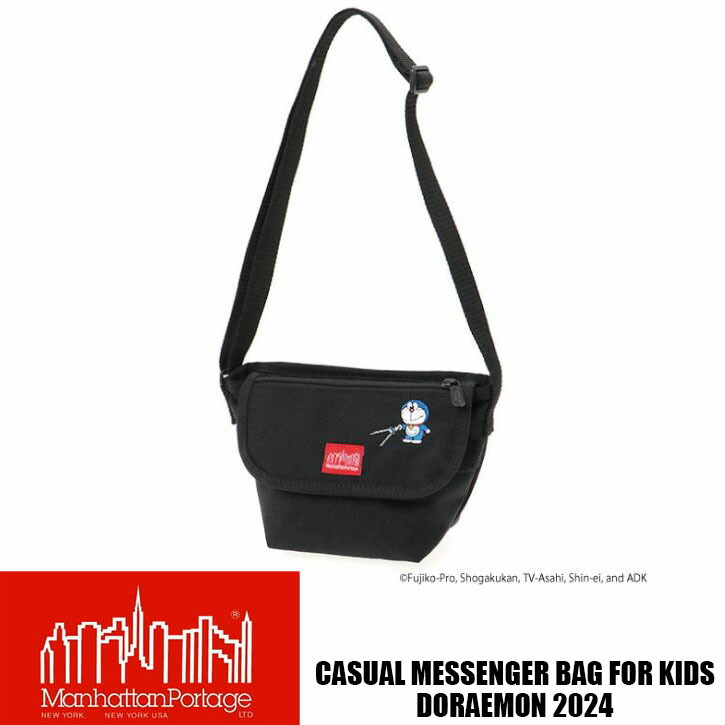 マンハッタンポーテージ Casual Messenger Bag for Kids Doraemon 2024 MP1602FZPDORA24 キッズ　子供用 ショルダーバッグ　Manhattan Portage ドラえもん