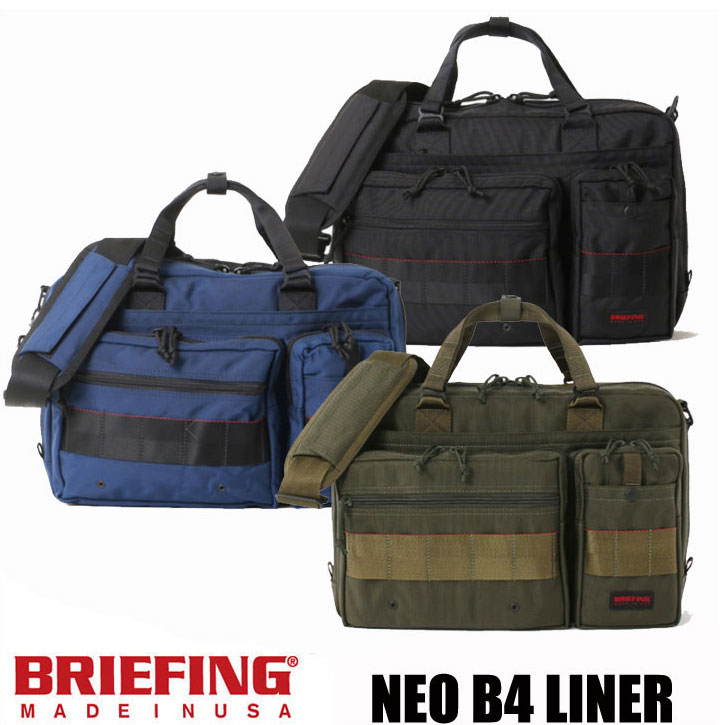 最上の品質な 超美品 ブリーフィング BRIEFING B4ライナー - ビジネスバッグ