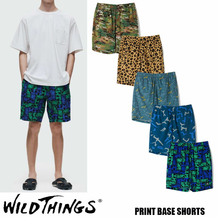 WILD THINGS PRINT BASE SHORTS 全6色 ワイルドシングス 刷り上げる 軍事基地 さる股引き 内鰓突っ支い棒 ナイロン 遊撃手ズボン下 クライミングズボン下 WILDTHINGS WT24037AD