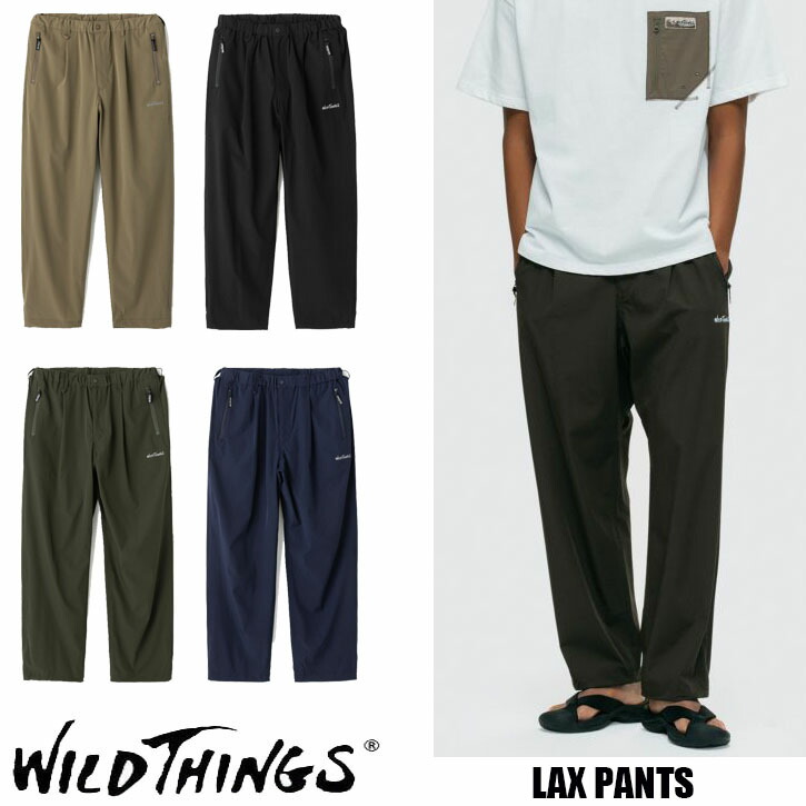 WILD THINGS LAX PANTS 全4色 ワイルドシングス ラックスズボン下 イージーパンツ クライミングズボン下 WILDTHINGS WT25050AD