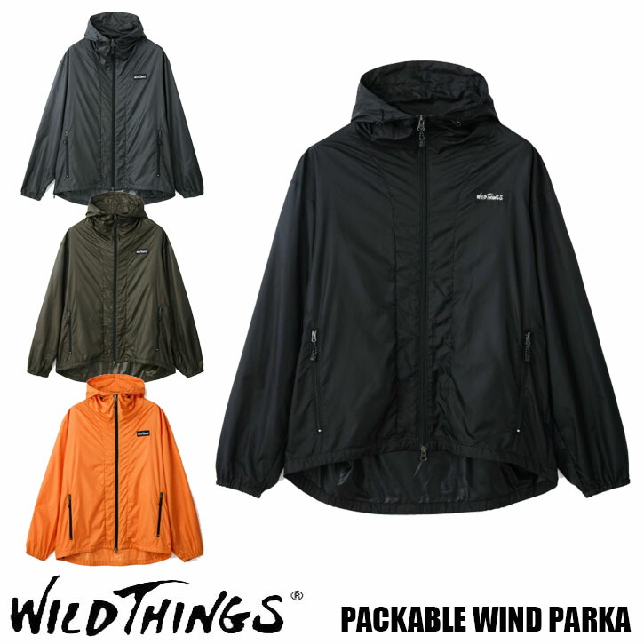 2026新作 WILDTHINGS ワイルドシングス PACKABLE WIND PARKA WT26040SK パッカブル ウィンドパーカー 　軽量アウター　ナイロンジャケット　ウインドブレイカー　撥水加工　 WILD THINGS
