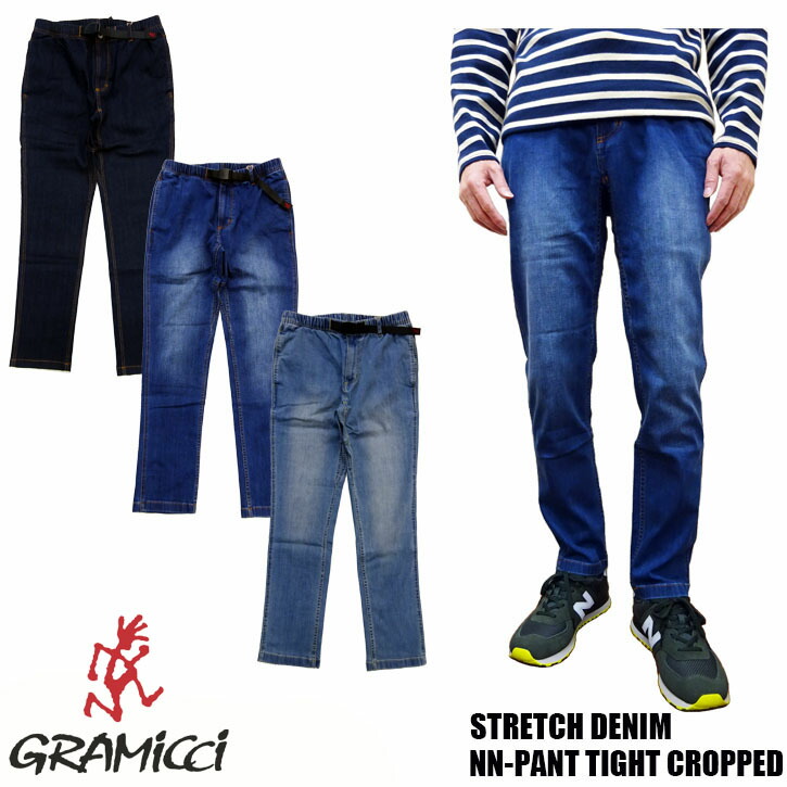 【極美品】グラミチ ストレッチ デニム ニューナローパンツ クロップド XL GRAMICCI STRETCH DENIM NN-PANT CROPPED グラミチ ストレッチ