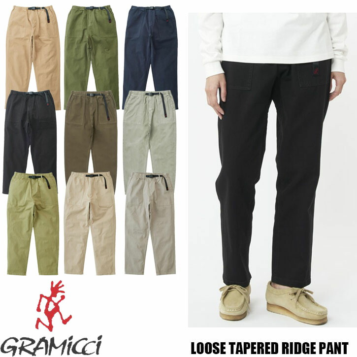 新品 GRAMICCI グラミチ パンツ ルーズ テーパード ワイド 楽天市場】Gramicci STRETCH DENIM LOOSE TAPERED PANTS G3FU
