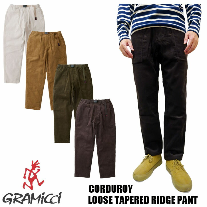 Gramicci CORDUROY LOOSE TAPERED RIDGE PANT G5FU-P074 全4色 グラミチ コール天 ルーズテーパード リッジパンツ    クライミング ズボン下 メンズ