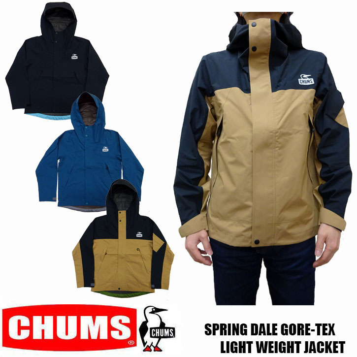 楽天市場】CHUMS SPRING DALE GORE-TEX LIGHT WEIGHT JACKET 全3色