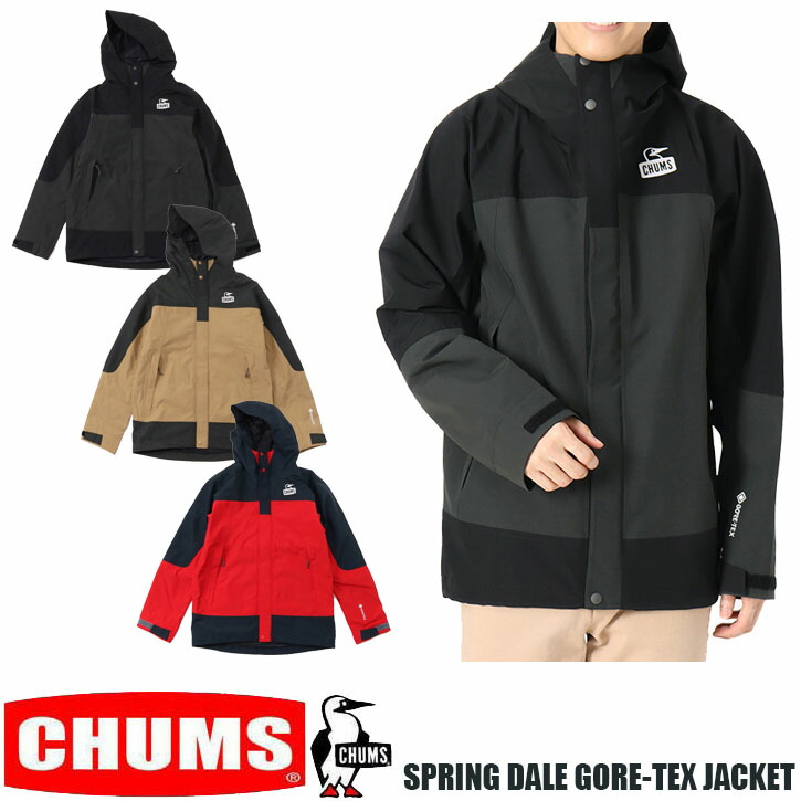 楽天市場】CHUMS SPRING DALE GORE-TEX JACKET チャムス スプリング 