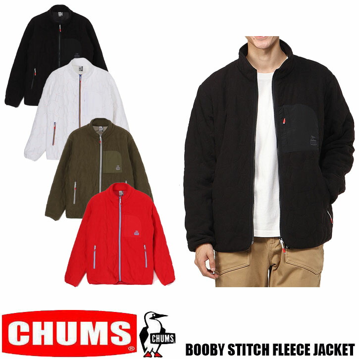 楽天市場】CHUMS Booby Stitch Padded Hoodie チャムス ブービー