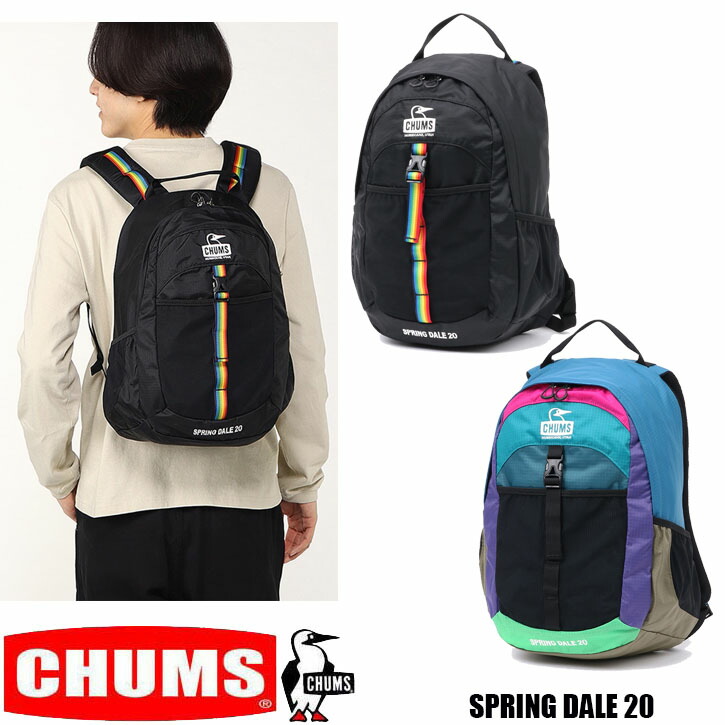 楽天市場】CHUMS チャムス 12SS SPRING DALE 15 スプリング