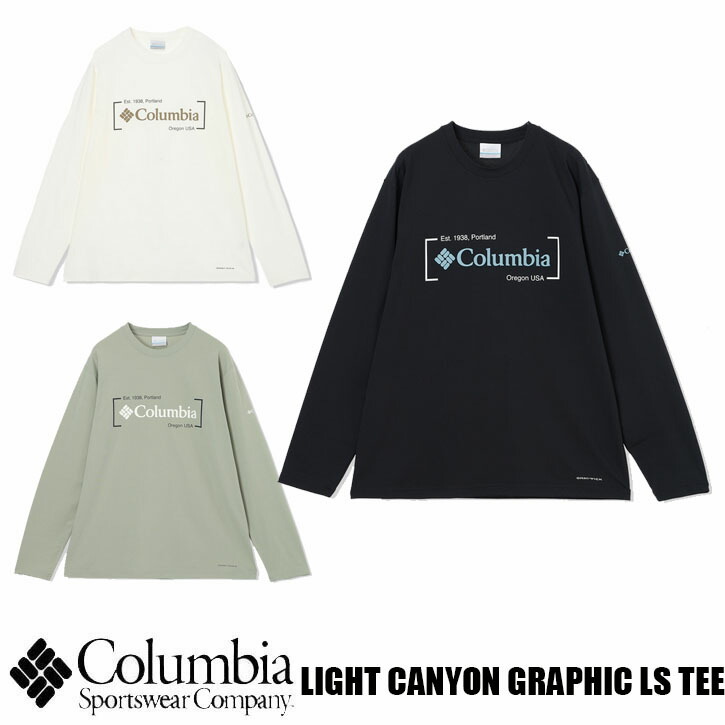 Columbia Light Canyon Graphic LS Tee ライトキャニオングラフィック長袖Tシャツ アウトドア クルーネック　吸湿速乾 紫外線対策 PG0167