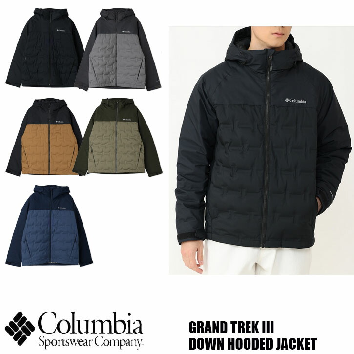 【美品】Columbia ダウンジャケット 楽天市場】Columbia コロンビア ジャケット ダウン ダウン