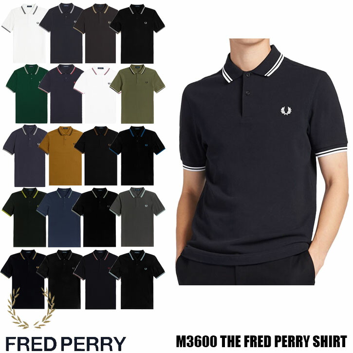 2022新色 FRED PERRY TWIN TIPPED SHIRTS M3600 全20色 フレッドペリー ティップラインポロシャツ  【期間限定送料無料】