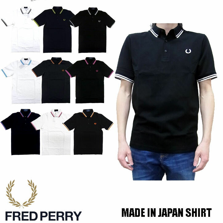 楽天市場】FRED PERRY THE ORIGINAL TIPPED FRED PERRY SHIRTS M12 全 