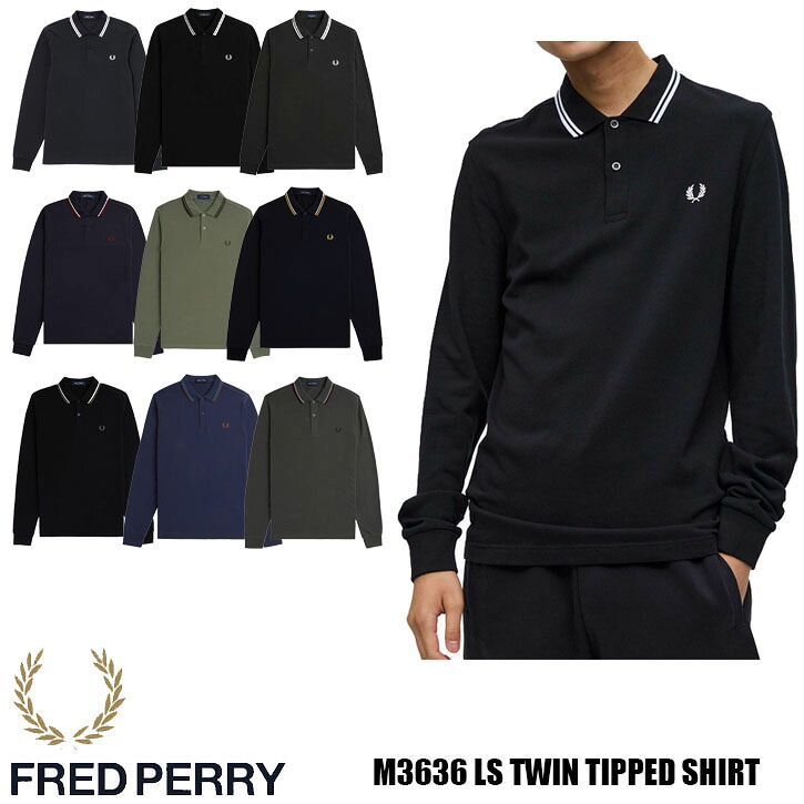 FRED PERRY LS TWIN TIPPED SHIRT M3636 全5色 フレッドペリー 長袖 ポロシャツ|JERRYS STORE