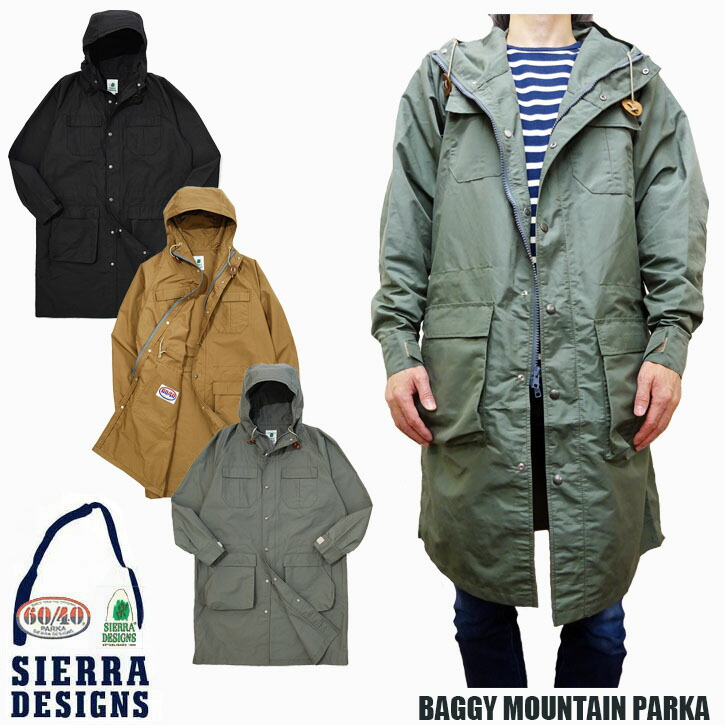 楽天市場】SIERRA DESIGNS FISHTAIL PARKA 全5色 シエラデザイン フィッシュテールパーカー モッズコート 8309 :  ＪＥＲＲＹＳ ＳＴＯＲＥ