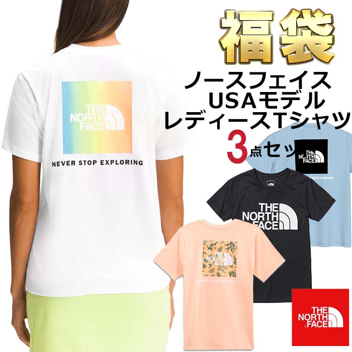 楽天市場】ノースフェイス Tシャツ 福袋 メンズ 3枚セット USA 楽天市場】ノースフェイス Tシャツ 福袋 メンズ 3枚セット USA
